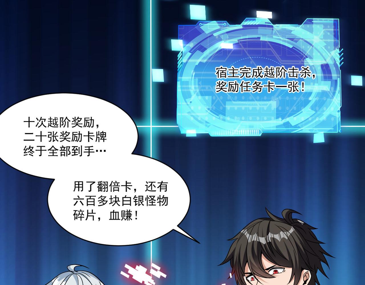 第75话新伪装类卡牌：高级易容！11