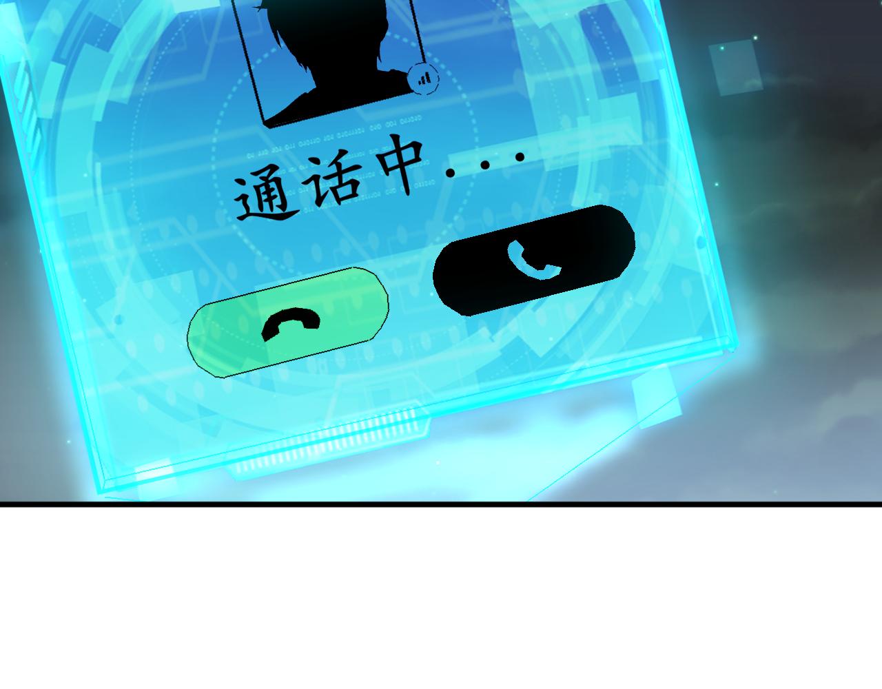 第57话 旅馆惊魂64