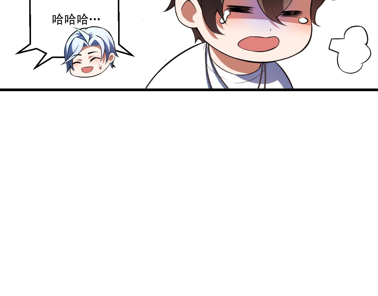 第31话 本命怪物58