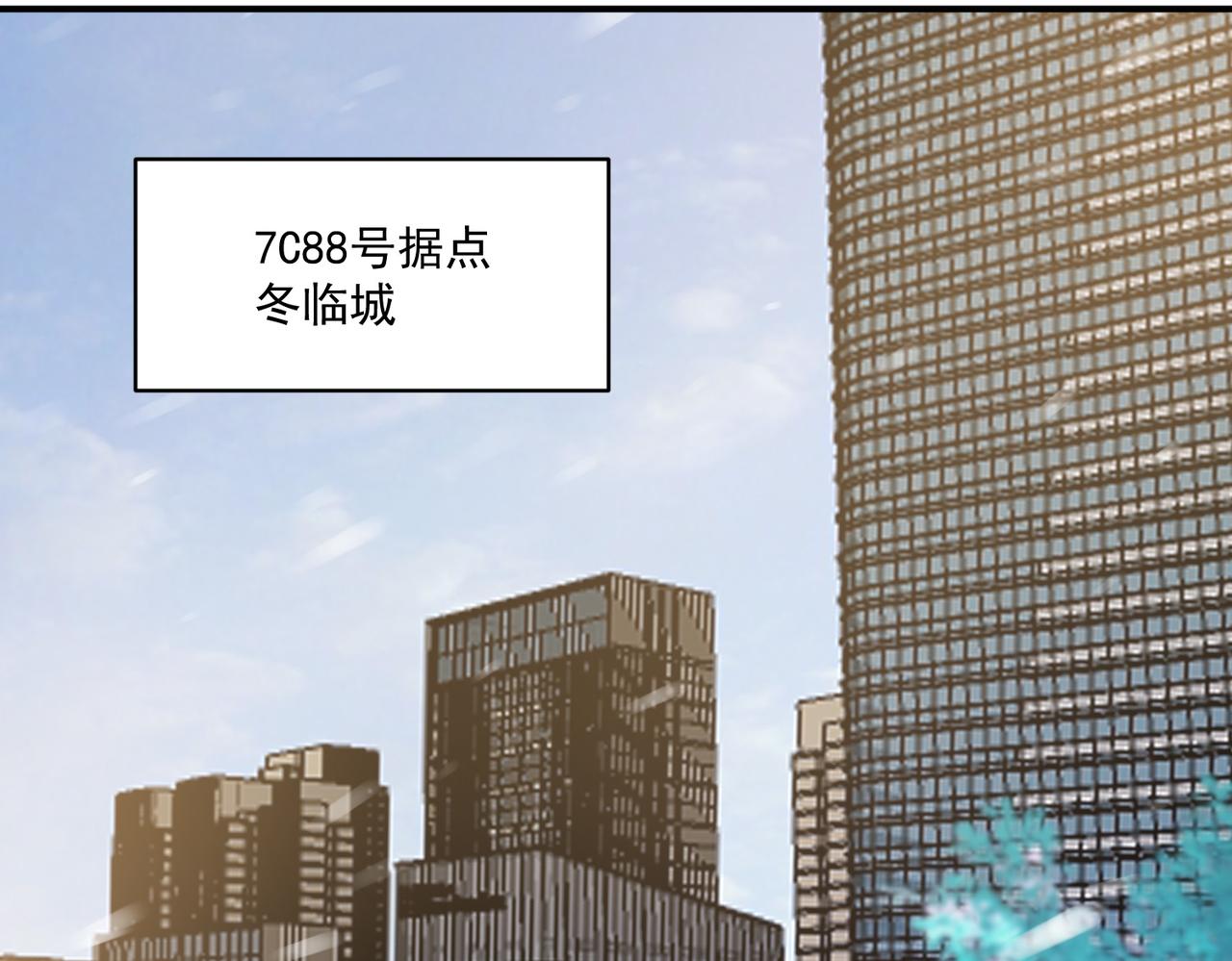 第106话 紫鸦来了79