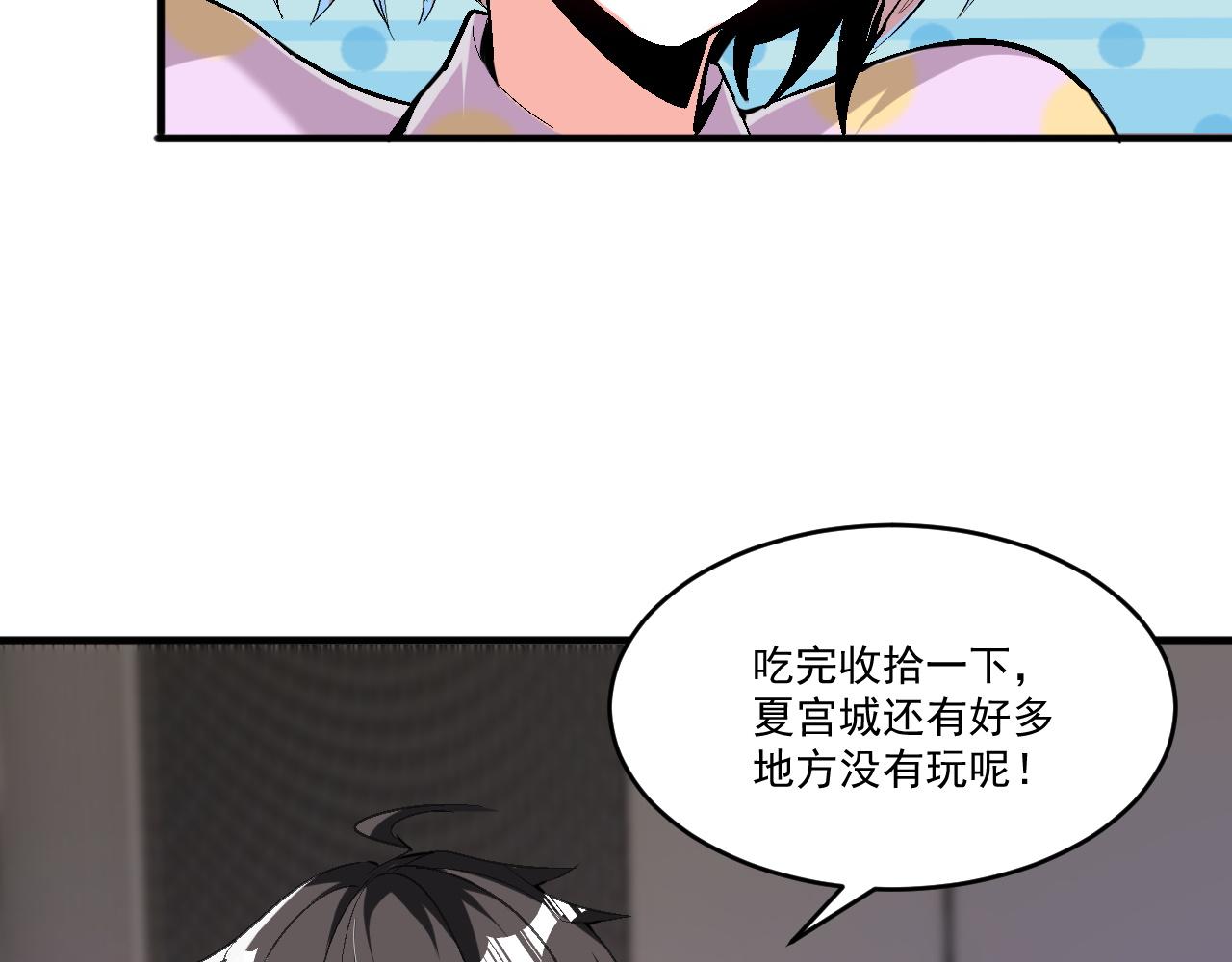 第62话 非酋的十连抽45