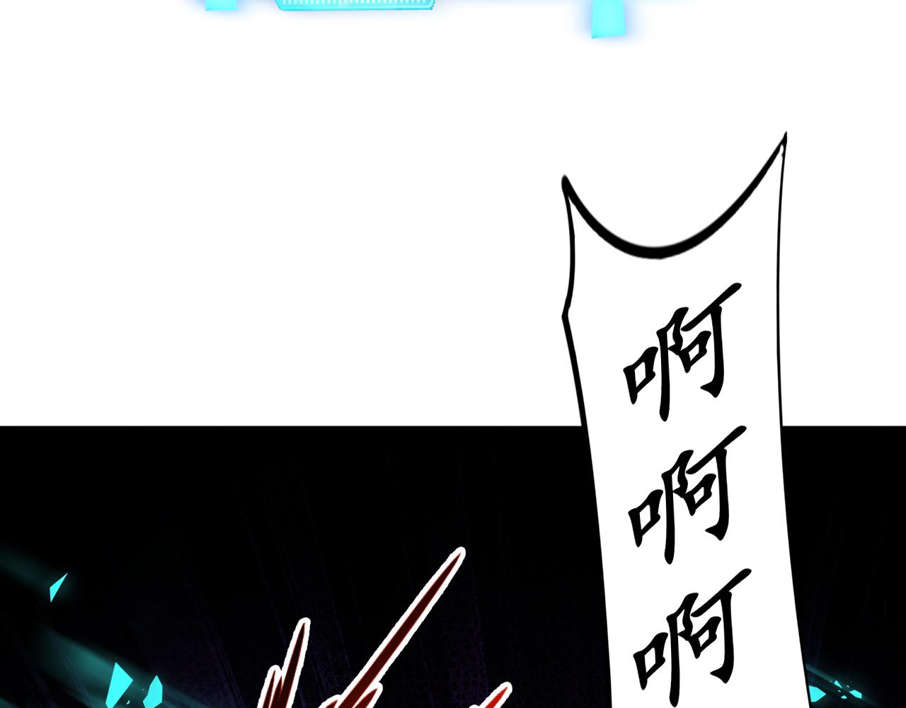 第64话 试炼停不下来29