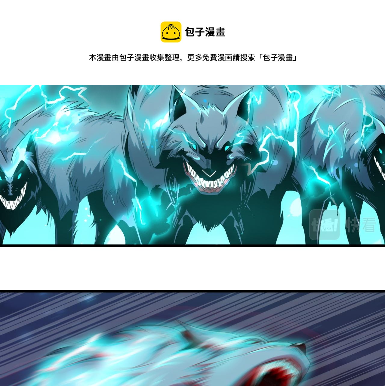 第54话 杀光所有的来袭者！19