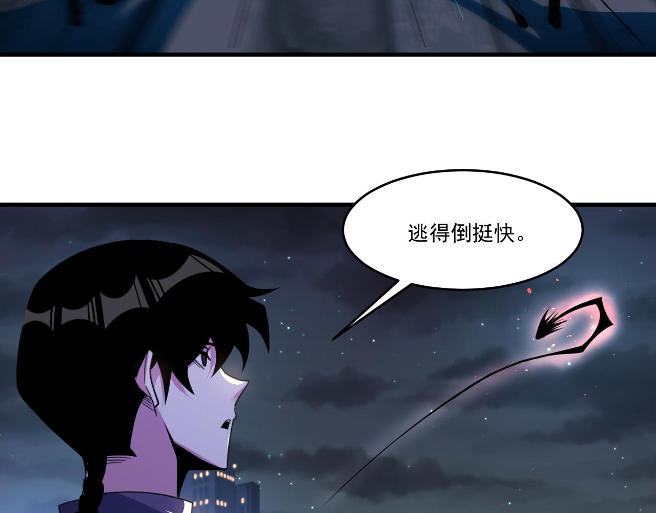 第54话 杀光所有的来袭者！44