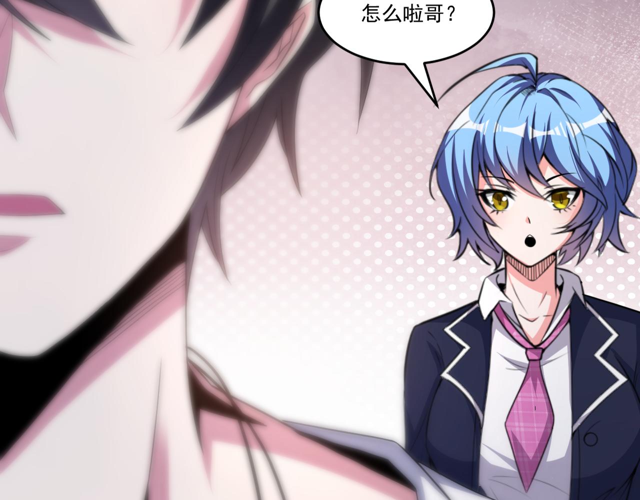 第55话 另一个穿越者！41