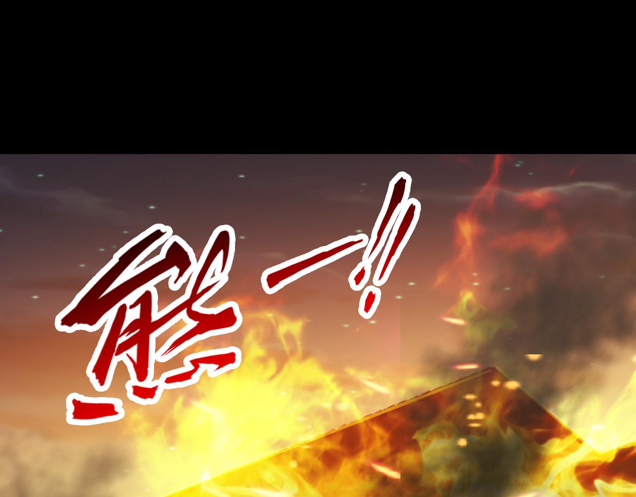 第90话出发！前往第三考核场地…4