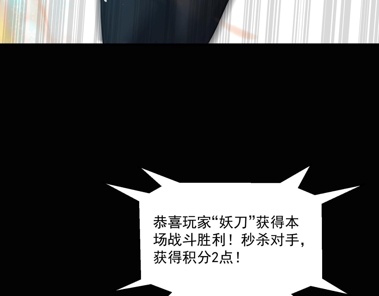 第104话 晋升成为金牌猎人！！72