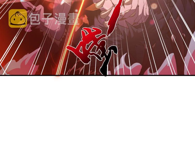 第2话 击杀嗜血种！37
