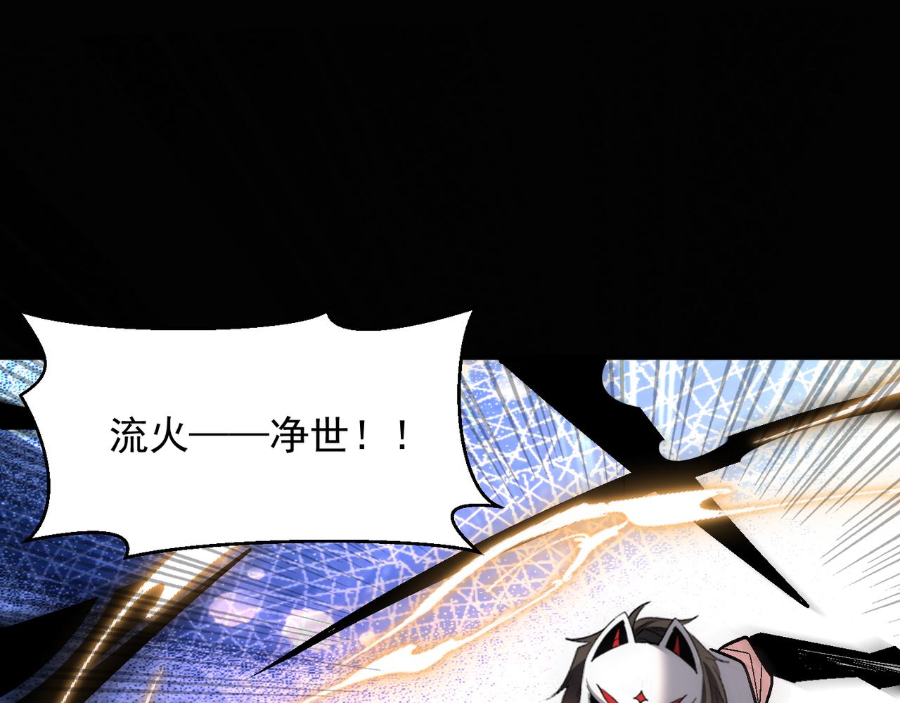 第109话 遇上对手，如何才能打破绝对防御呢？87