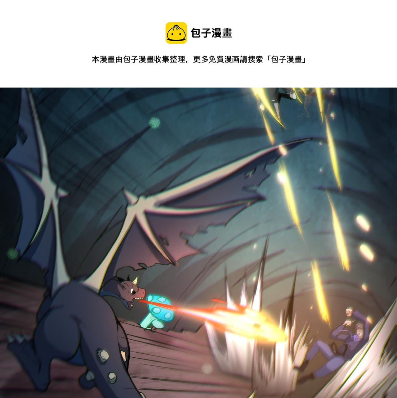 第43话 挂逼无敌！44