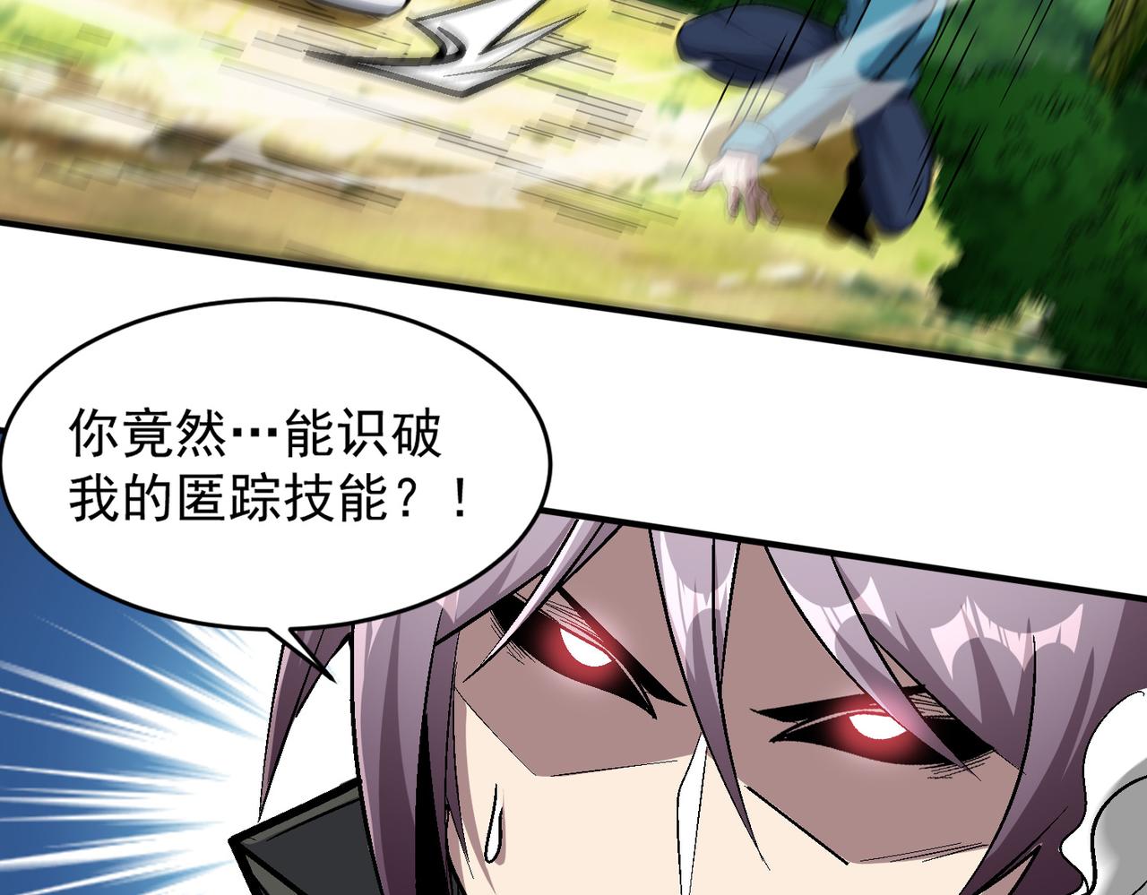 第97话 和异端分子的战斗！48