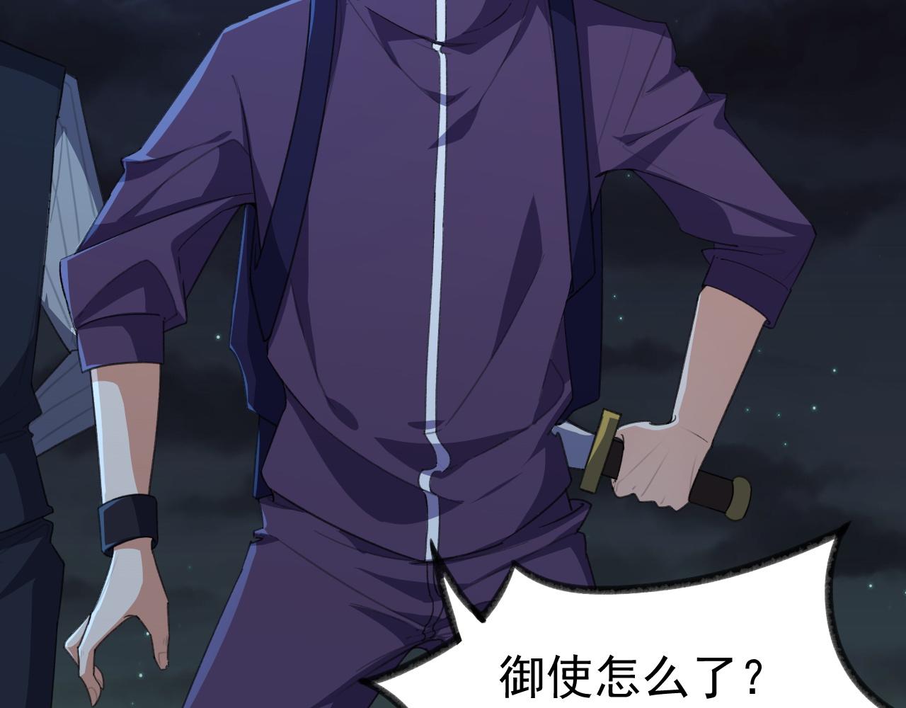 第11话 给你三秒说遗言20