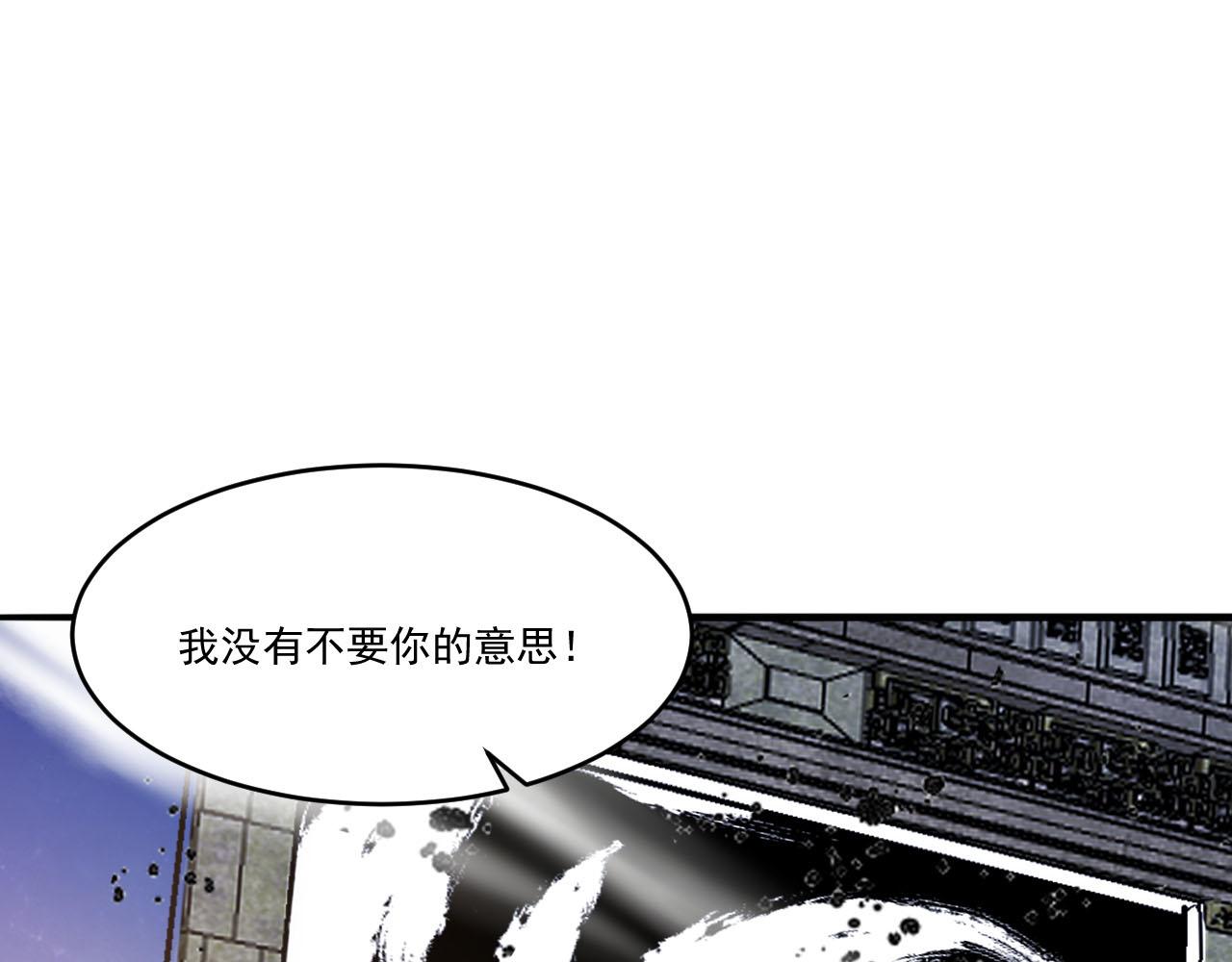 第85话茹毛饮血？是虚惊一场，还是…4