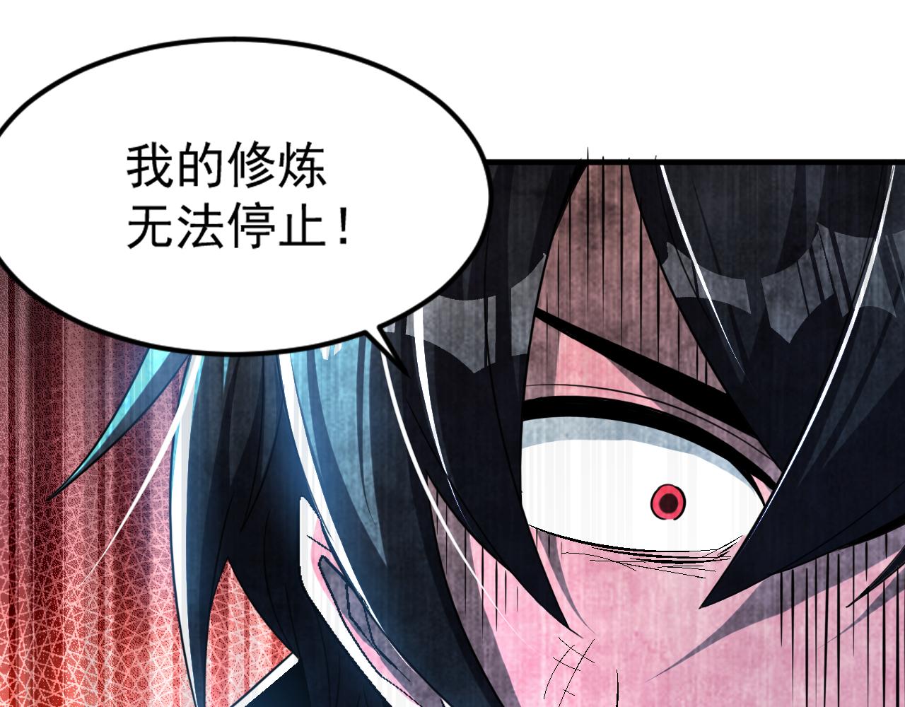 第64话 试炼停不下来38