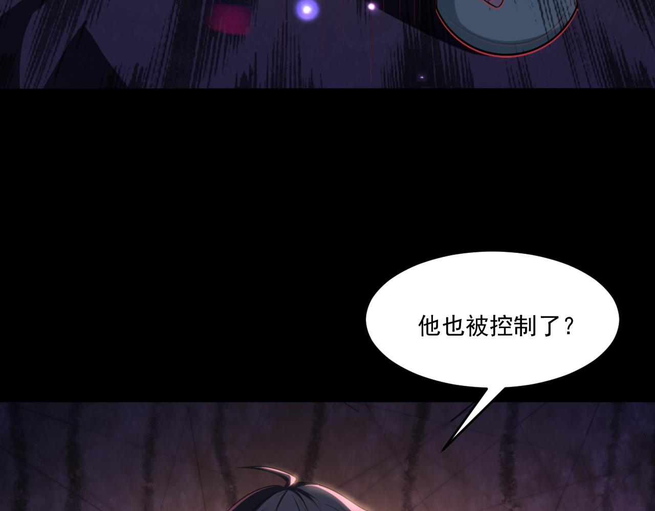 第57话 旅馆惊魂29