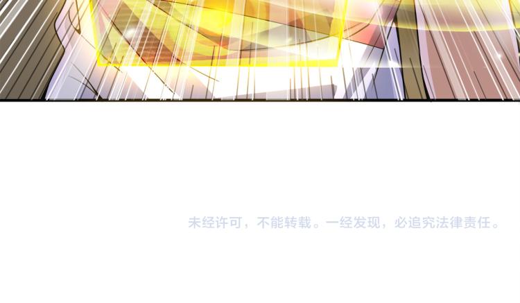第3话 第一次抽卡！92