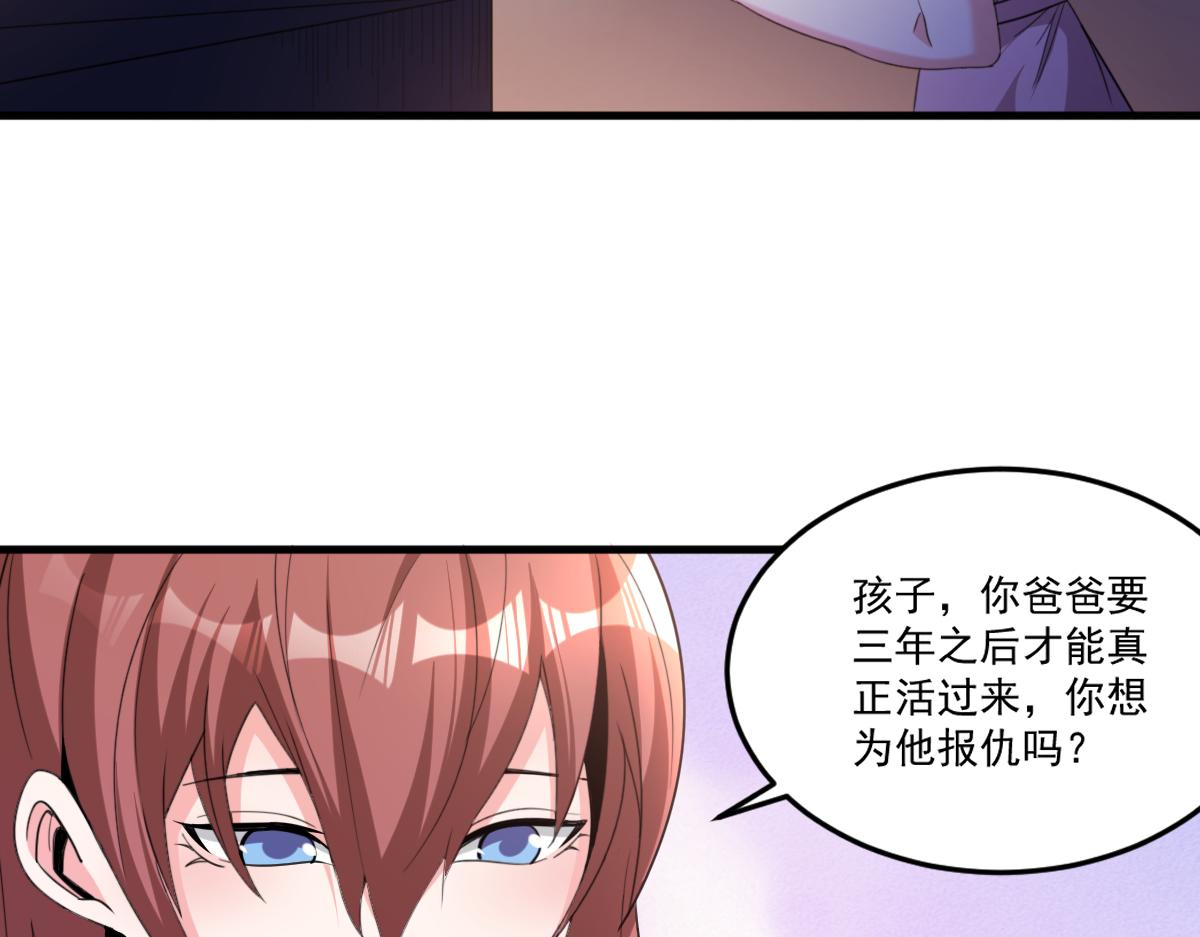 第55话 另一个穿越者！14