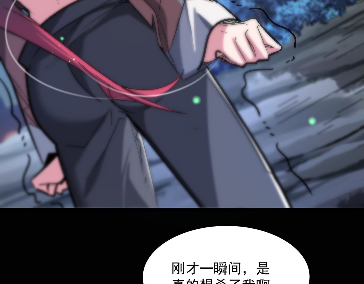 第95话 获得稀有怪物卡牌，你究竟是哪个组织的人？63