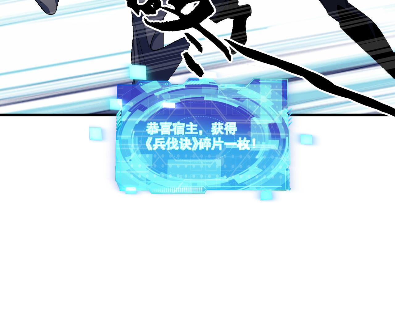 第63话 无限升级75