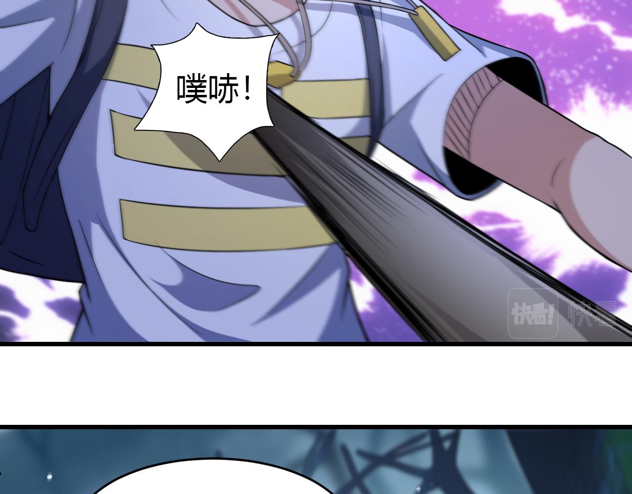 第38话 紫裙变异妖姬！53