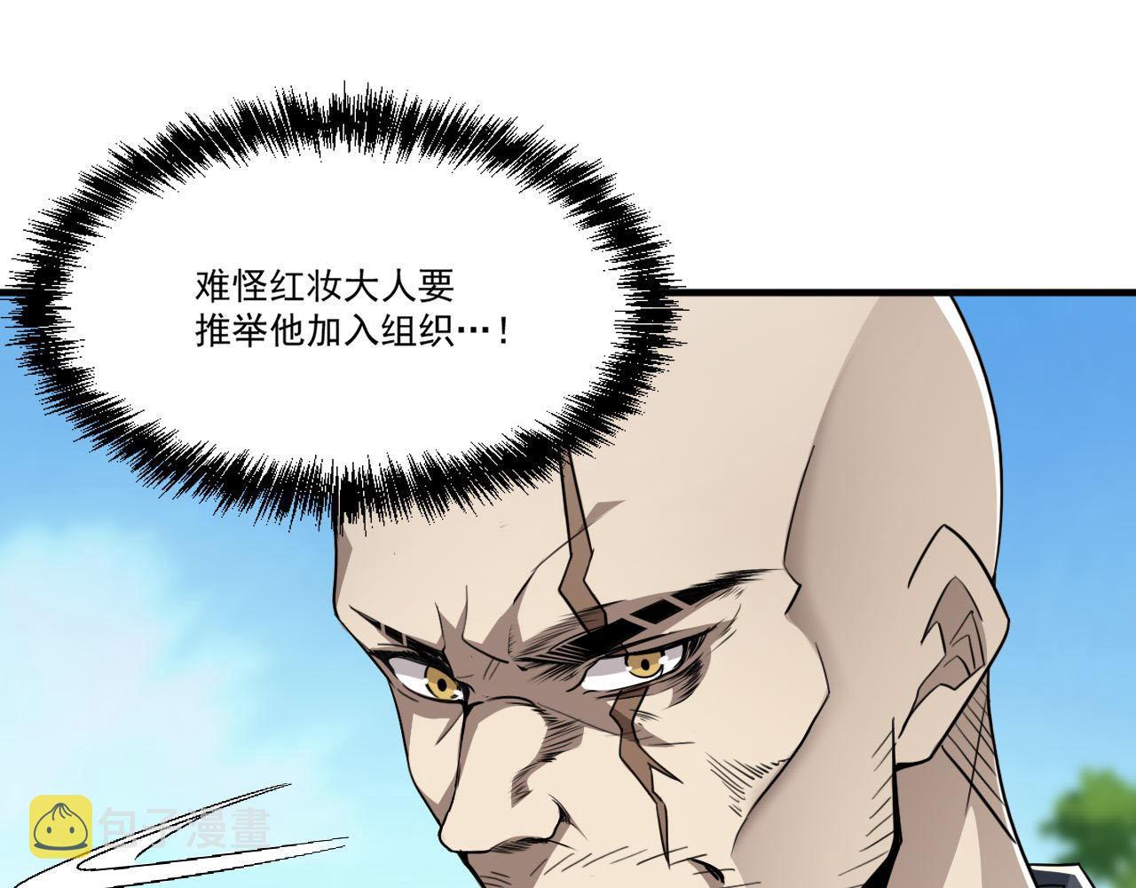 第73话生死战强行执行35