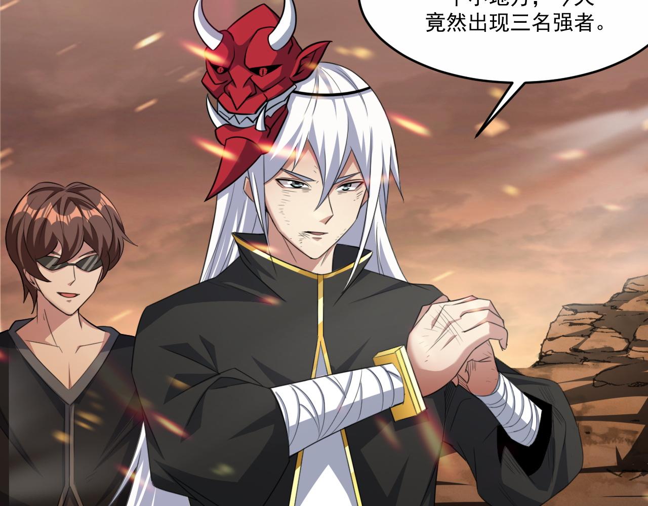 第80话面具幻术？谁才是破局？！7
