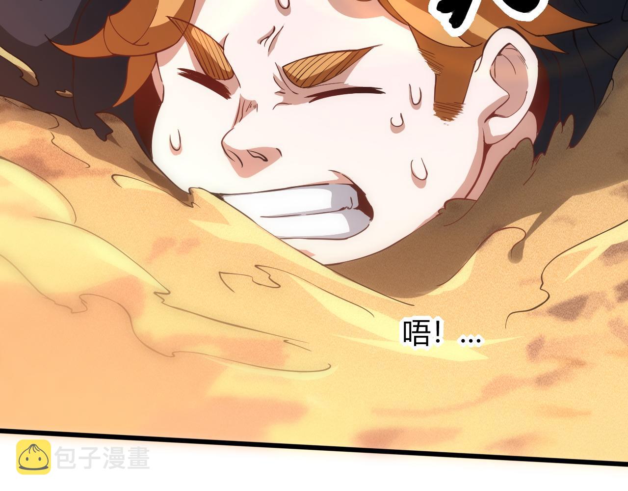 第14话  沙丘偶遇死亡蠕虫！103