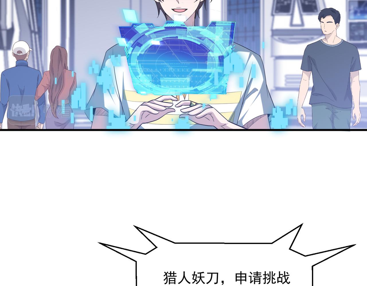 第102话 获得新的融合技，开启猎人竞技场之路94