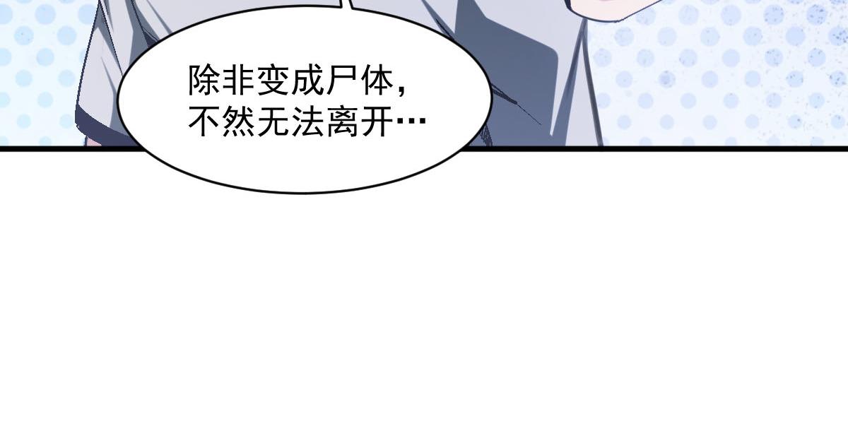 第74话越级挑战！白银一阶怪物！36