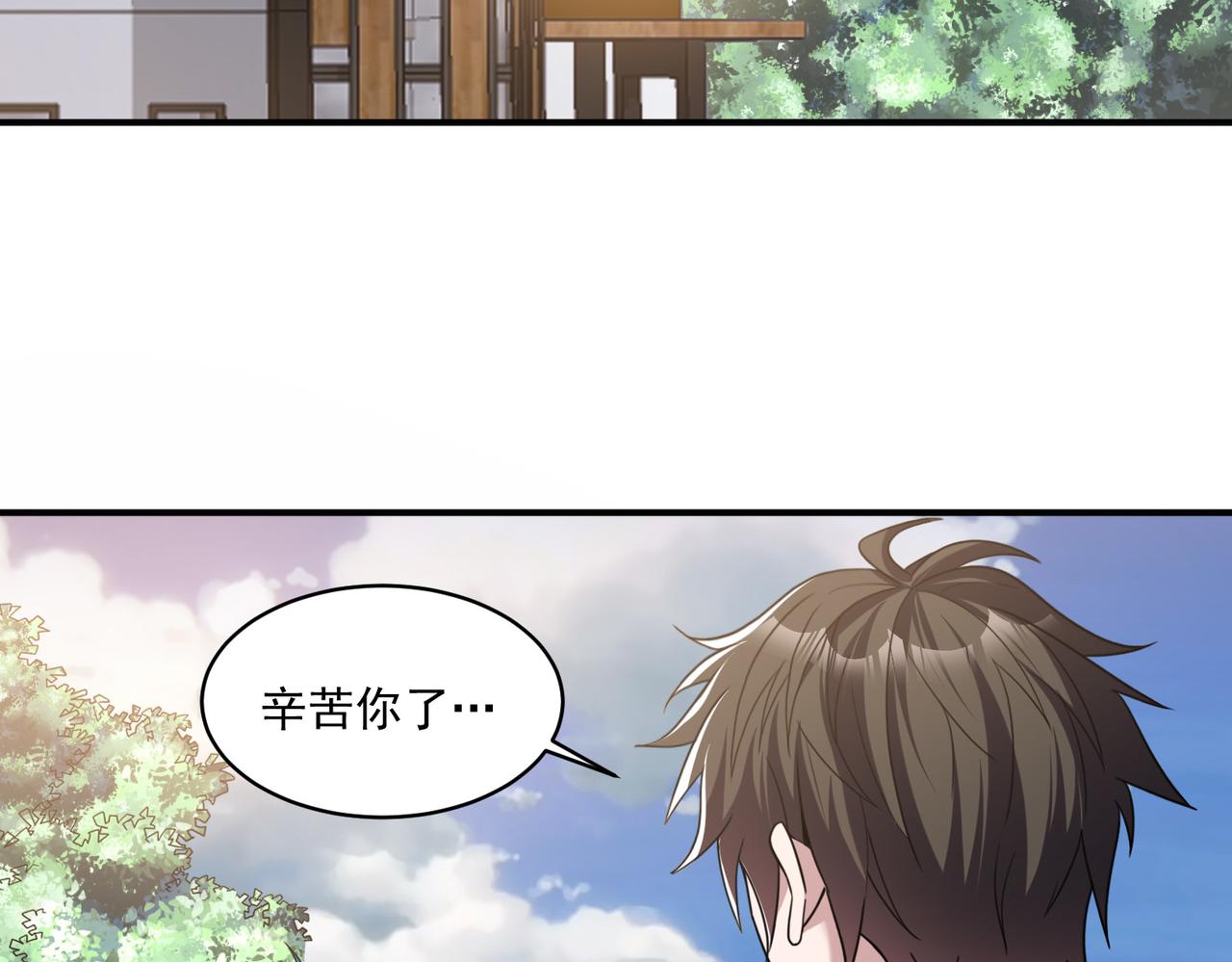 第105话 如今的我，击败你易如反掌。72