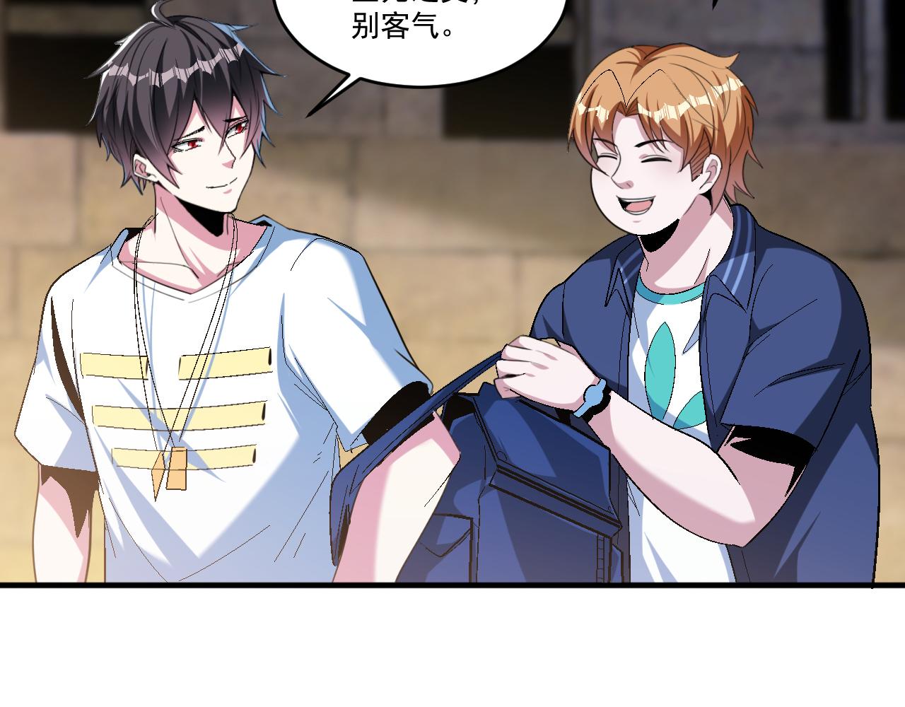 第66话 言灵师23