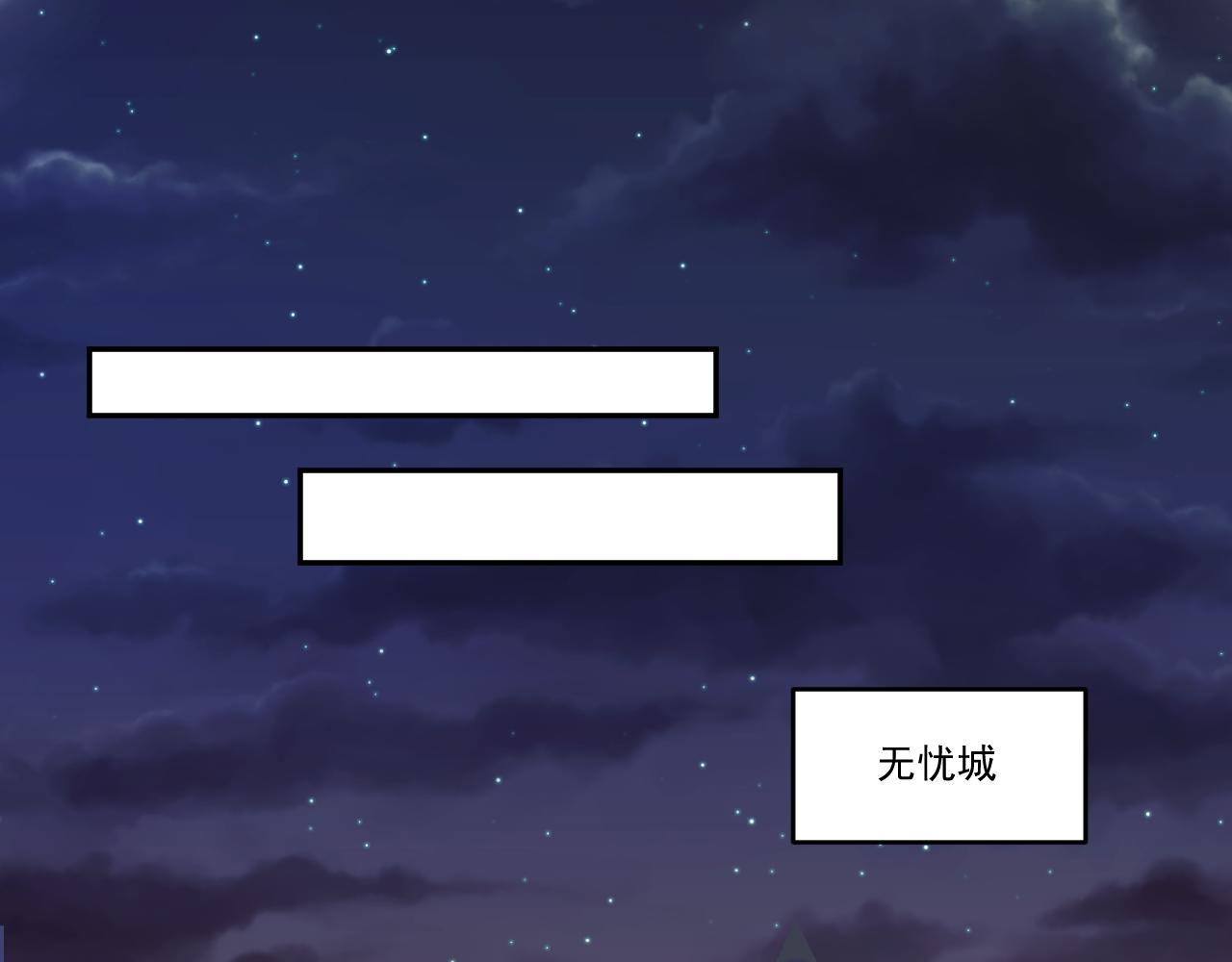 第45话 后会有期55