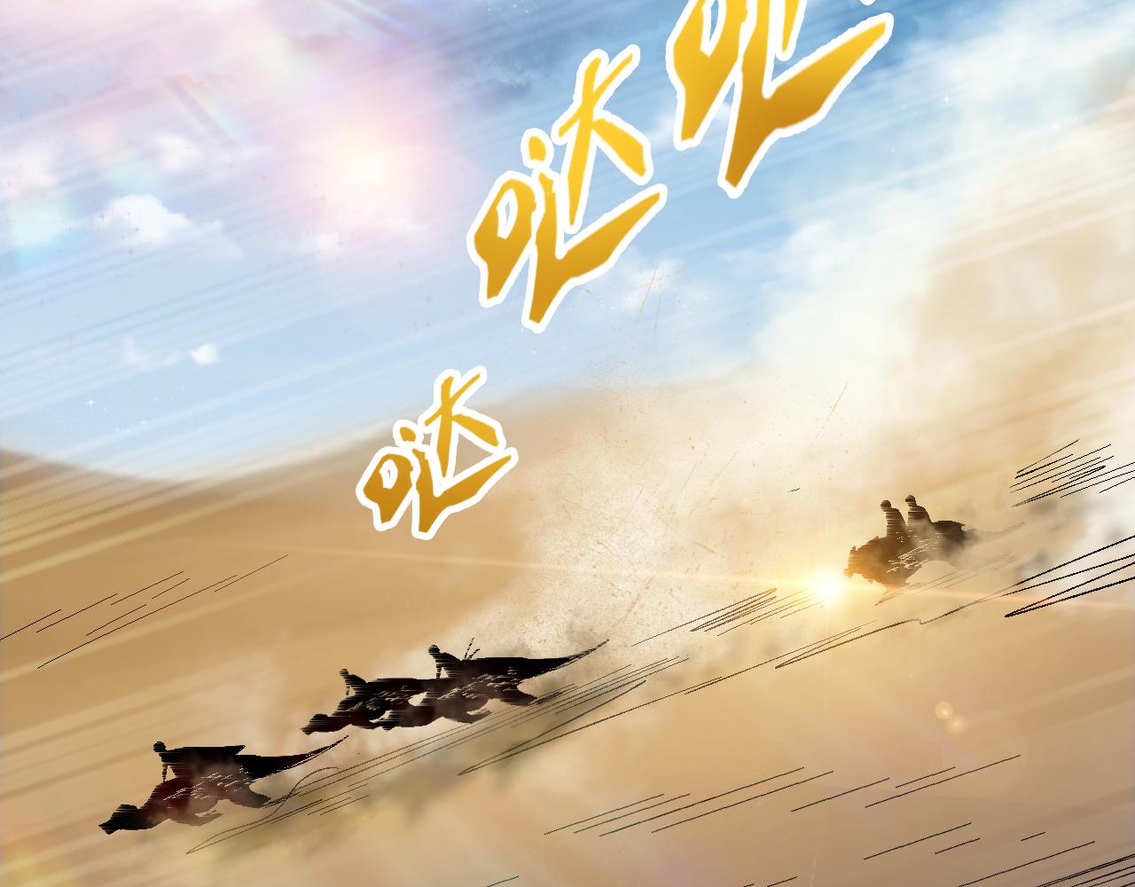 第66话 言灵师53