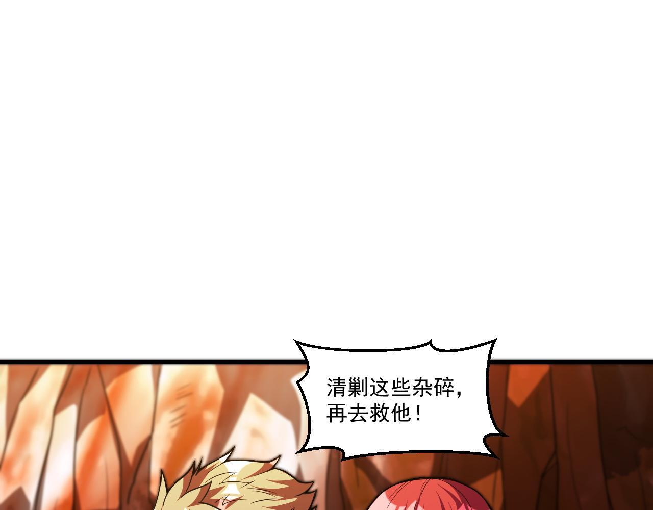 第22话 血疤鬣犬50