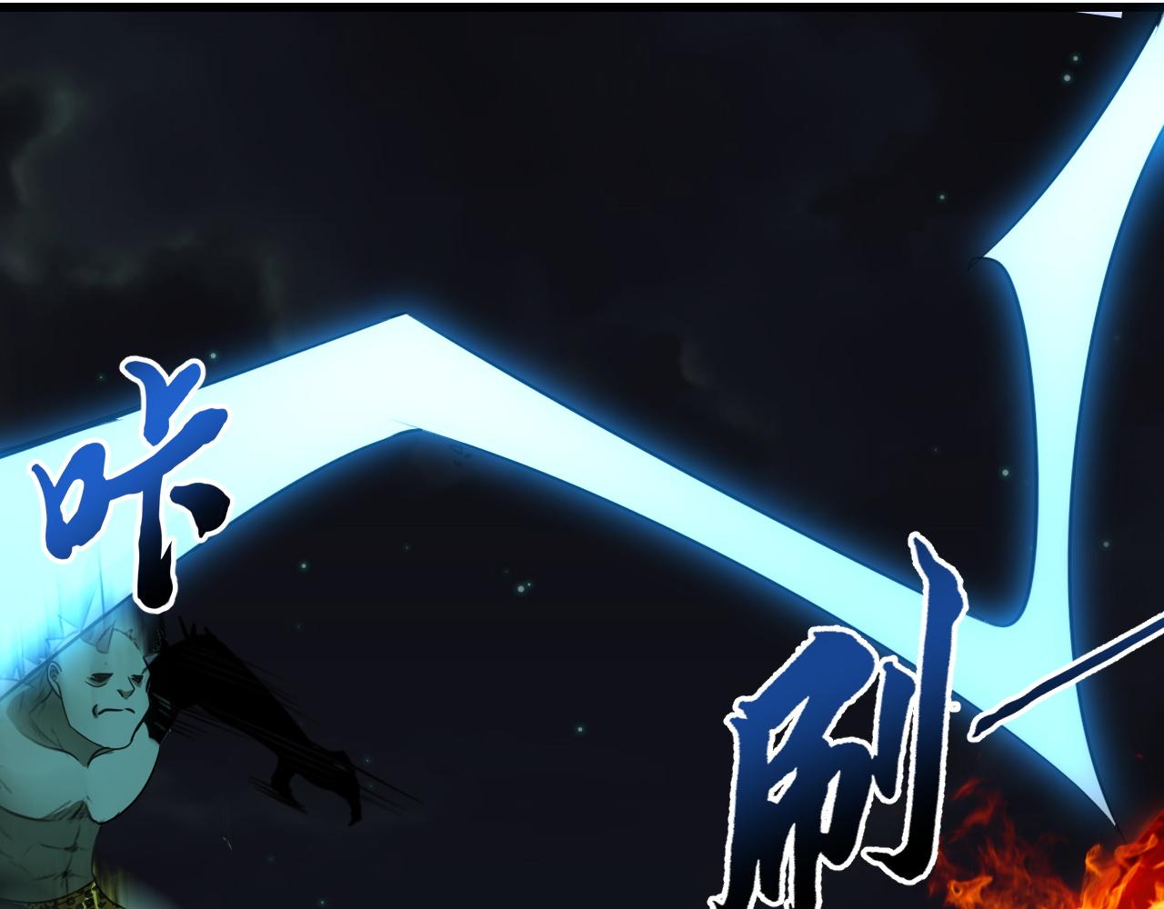 第9话 首战沙屠部族！87