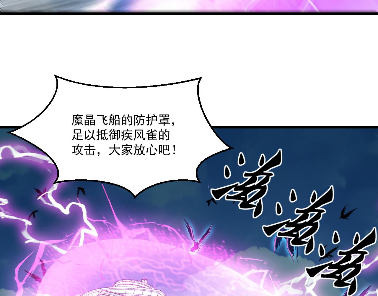 第33话 疯狂模拟刀法11