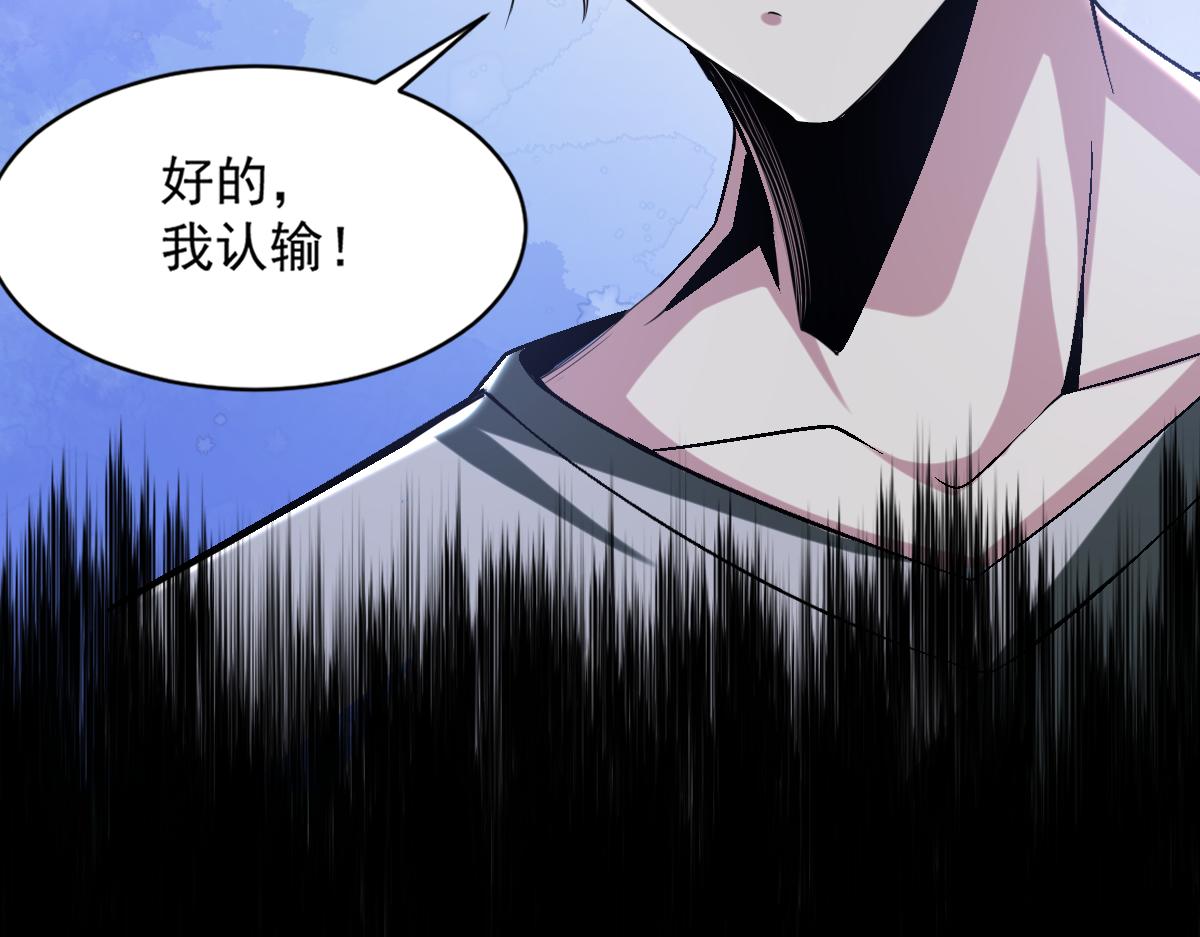 第72话为了他你竟然作弊！32