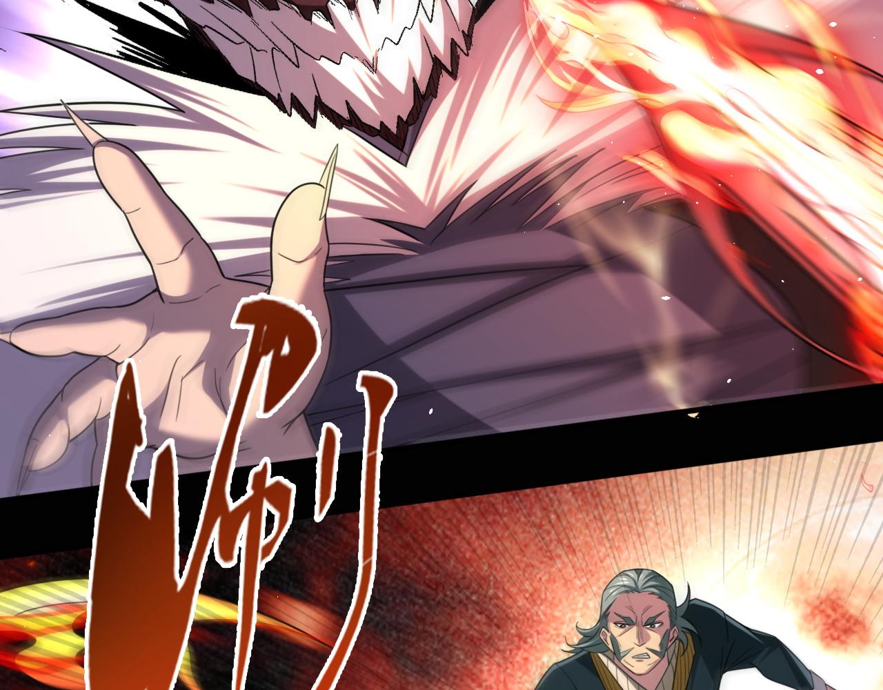 第81话紫鸦归来！妖魔退散！9