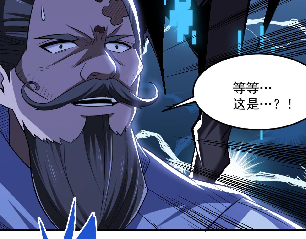 第89话开始狩猎吧！！62