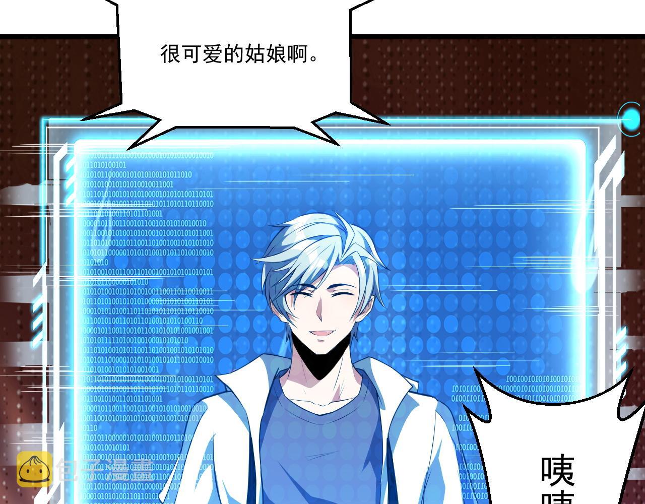 第31话 本命怪物33
