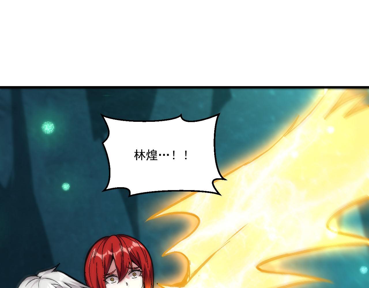 第44话 赌赢了34