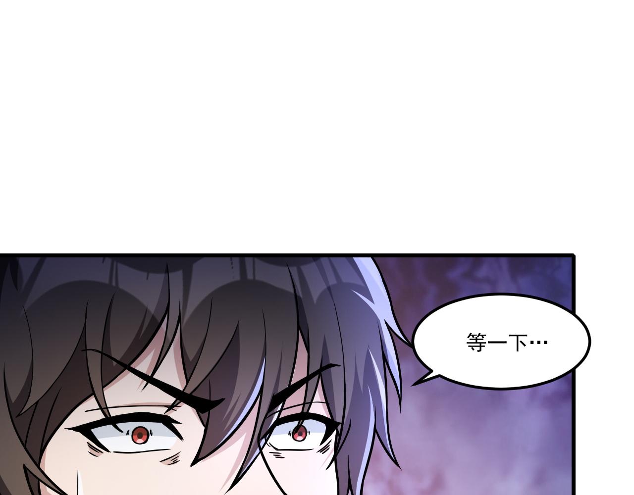 第22话 血疤鬣犬74