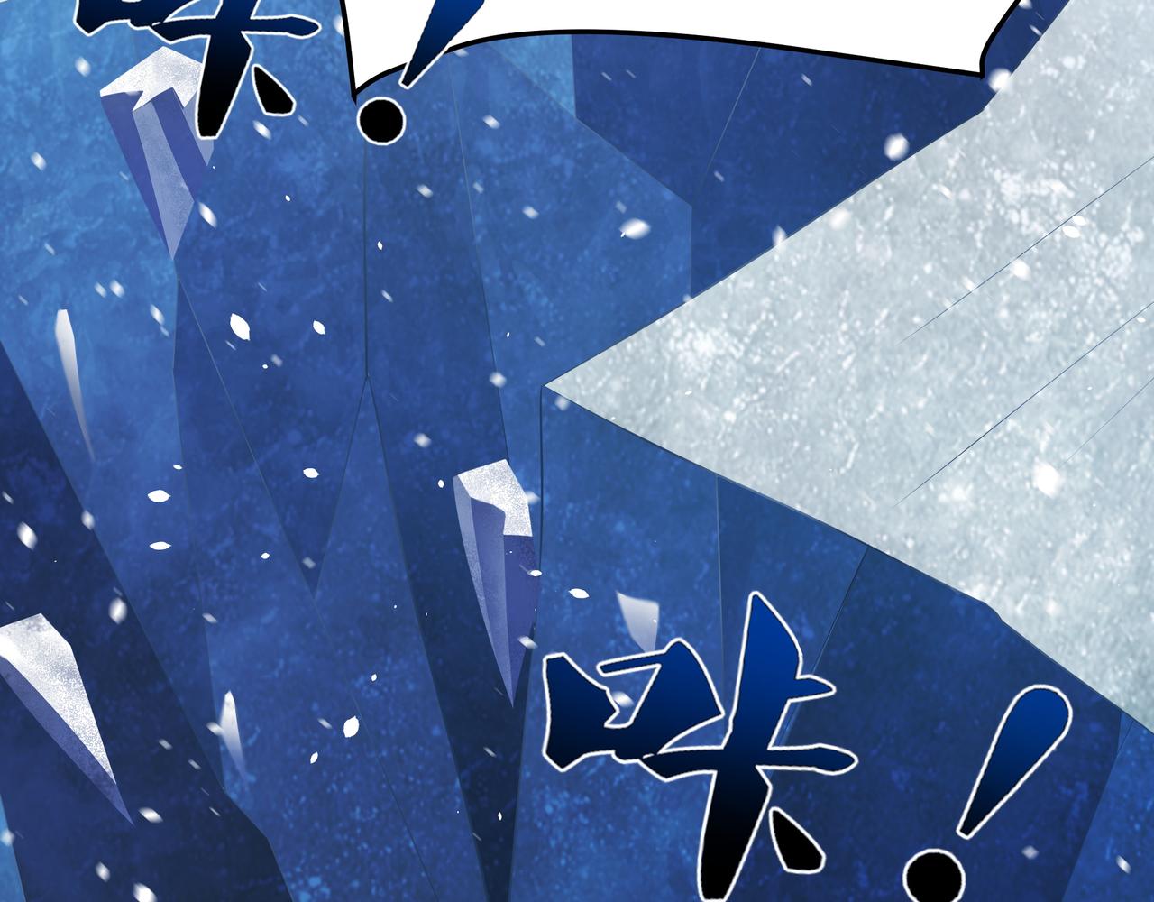 第16话 复活冰王雪落！50