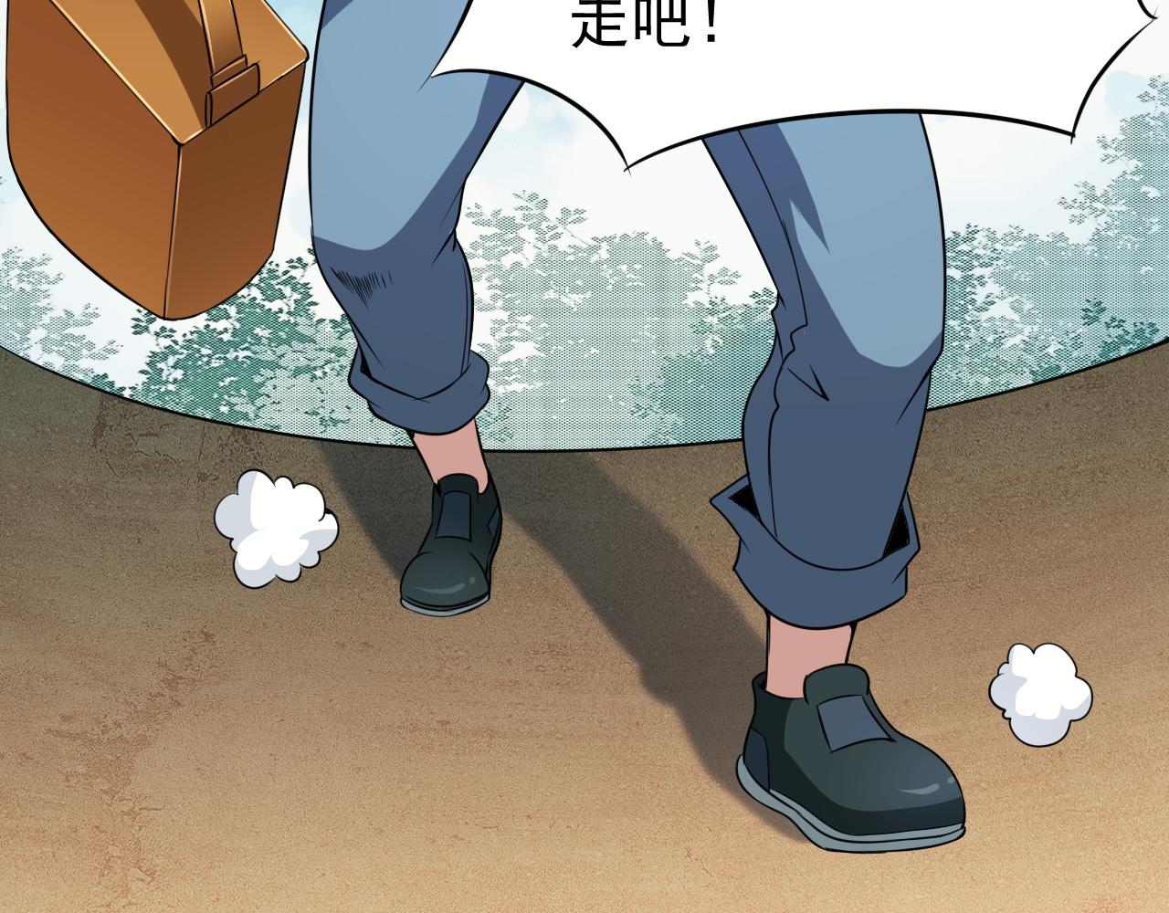 第8话 猎人甄选，开始！21