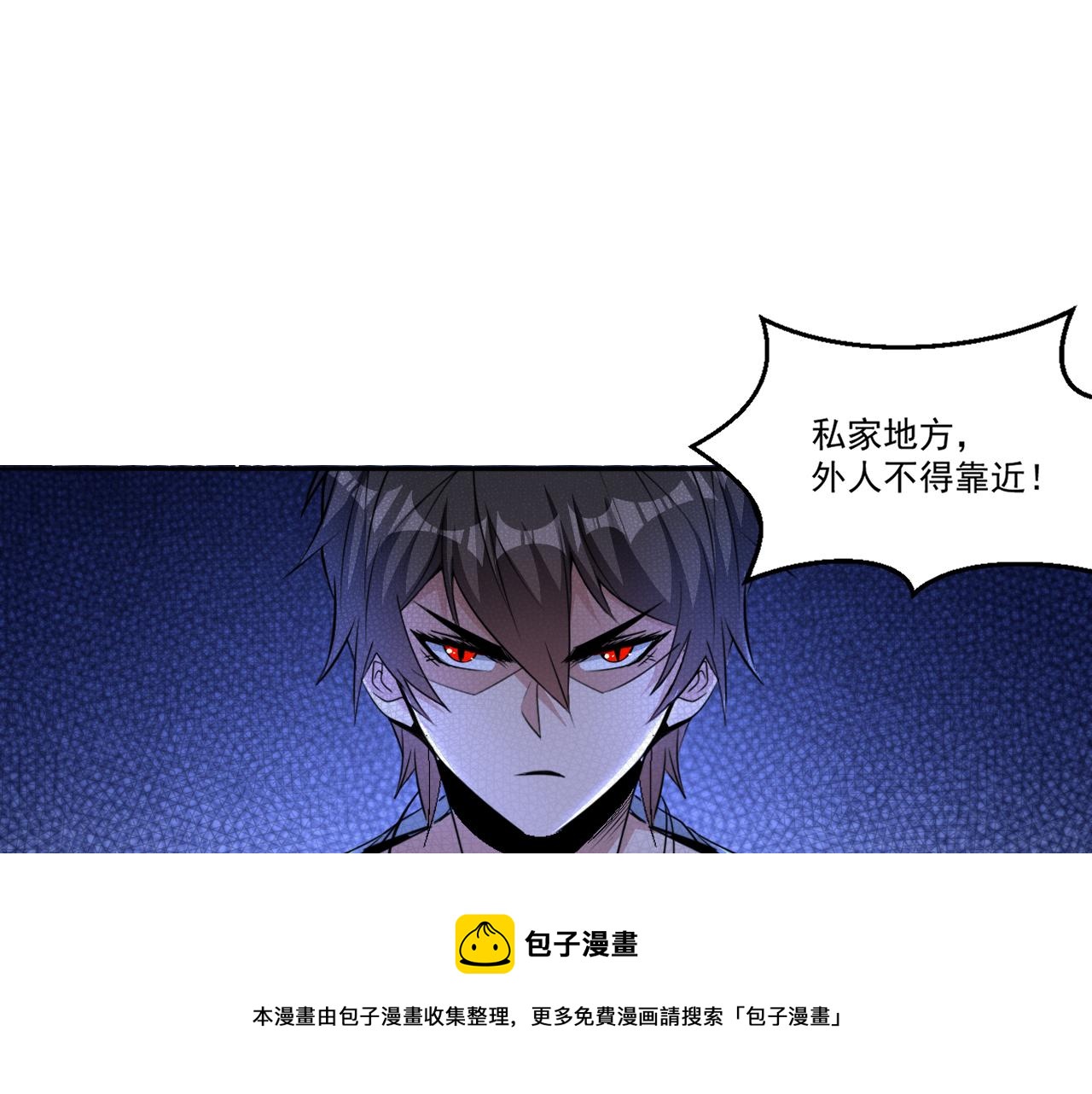 第50话 馨儿被虏，林煌发怒40