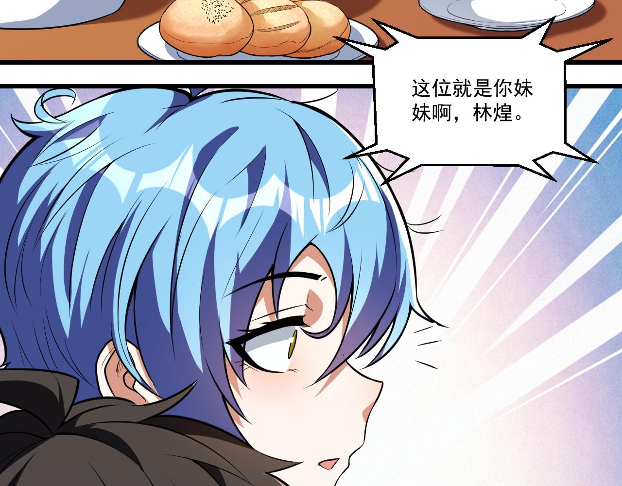 第31话 本命怪物31