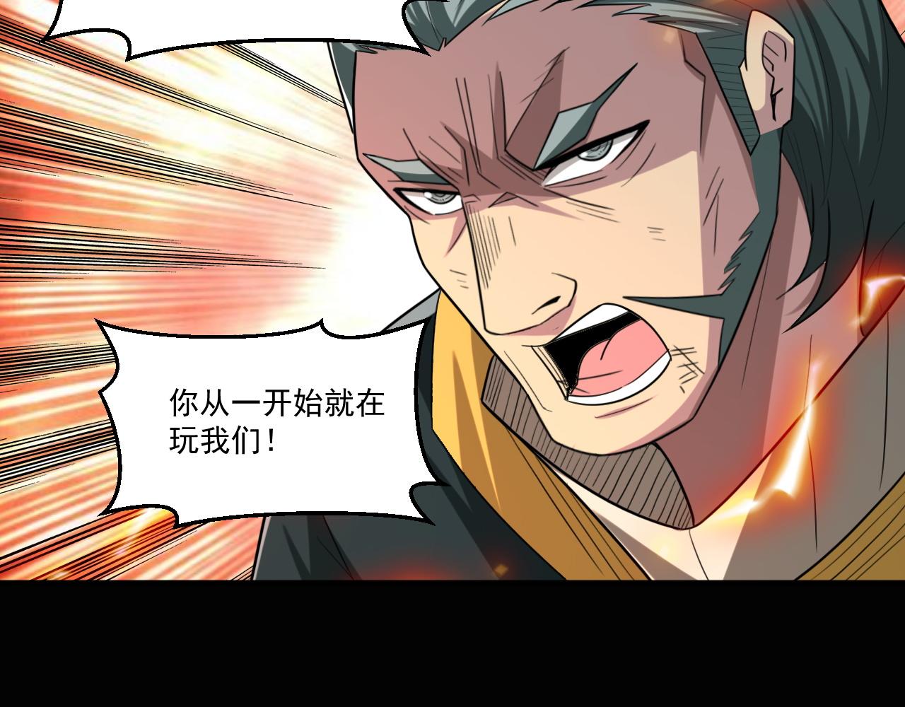 第82话获得史诗级卡片——鬼面小丑！30