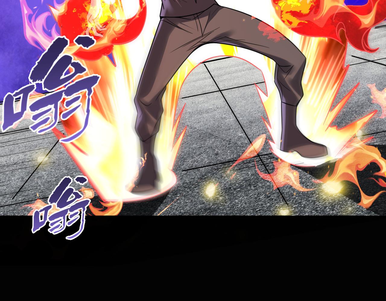 第112话 超凡命种——炎王.出世！！9