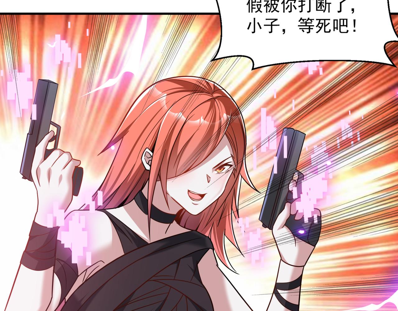 第108话 和女魔头的对决…16