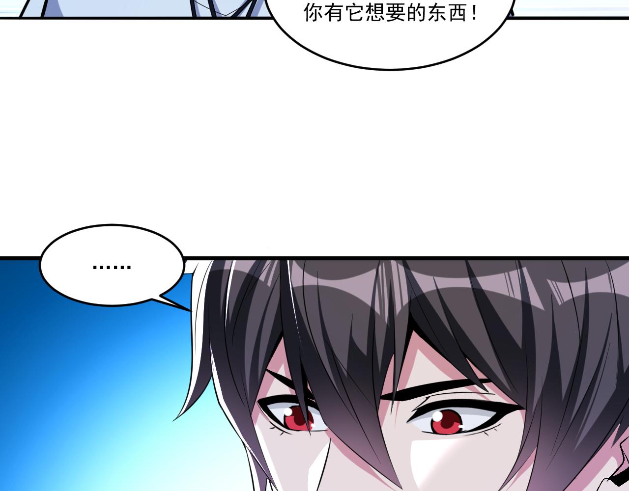 第57话 旅馆惊魂53